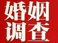 长治市调查取证浅谈夫妻一方遗产的继承问题